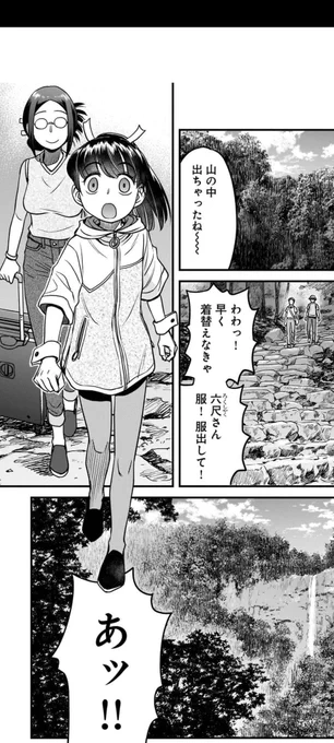 熊倉隆敏先生(@kmakra) の『つらねこ』最新巻、知里ちゃんのキャンセルバニーが哲学を感じて好きです 
