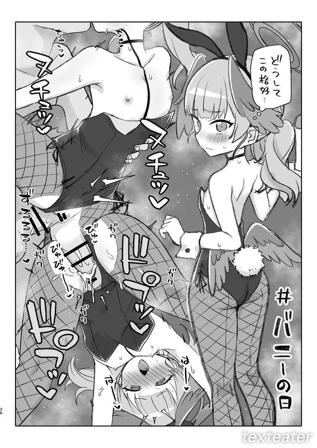 委託サイトはこちら
🍈(https://t.co/CH2wyapWqT)
🅳🅻site(https://t.co/AbcvK8hkiQ)
サンプルはこれから数日続けて追加していきます✨ 