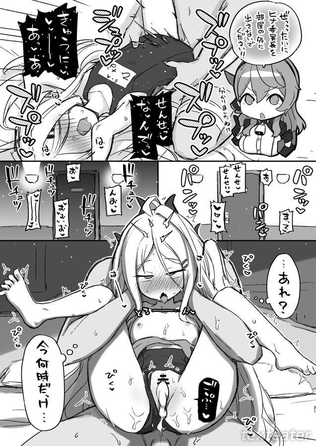 委託サイトはこちら
🍈(https://t.co/CH2wyapWqT)
🅳🅻site(https://t.co/AbcvK8hkiQ)
サンプルはこれから数日続けて追加していきます✨ 