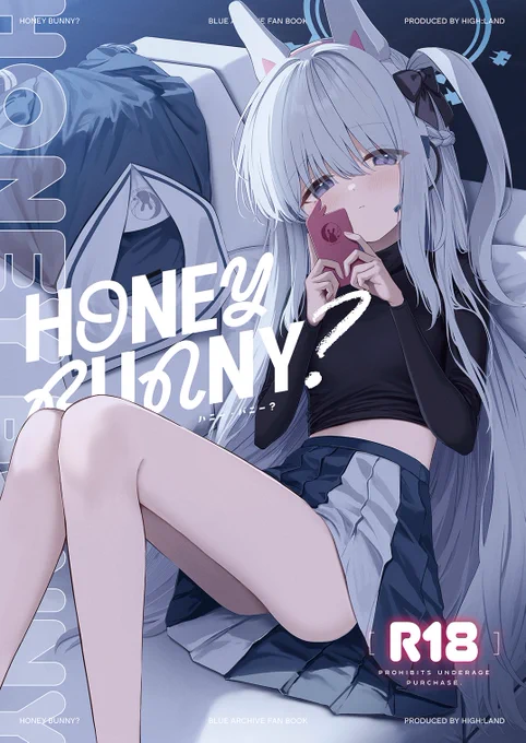 C105の新刊のミヤコ本のメロン予約開始しました。冬の新刊はこれで全部です!どうぞよろしくお願いいたします 