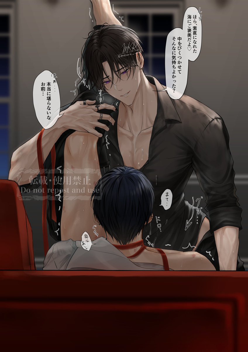 makura_wet's tweet photo. 素直になるまでとその後
創作BL(OC) https://t.co/48FMjtBPLo