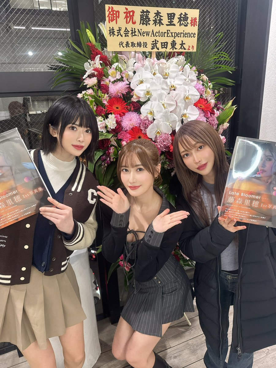 藤森里穂ちゃんの写真展 【 Late Bloomer 】
に行ってきました🥰
綺麗でセクシーな写真が沢山見れるよ♪
七瀬アリスちゃんと女子会も出来たし
癒される日でした〜🥳♡ https://t.co/kXUFvPJPg8