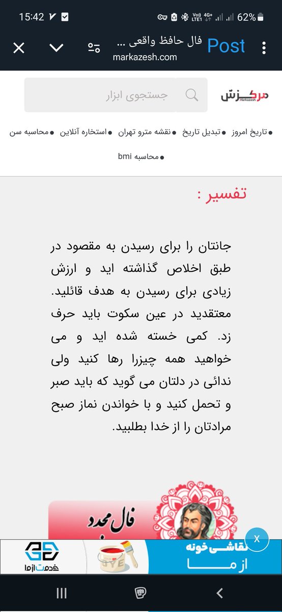 Rahaw6104's tweet photo. @Ubitex_io بفرمایید https://t.co/H4rhWYn1H2