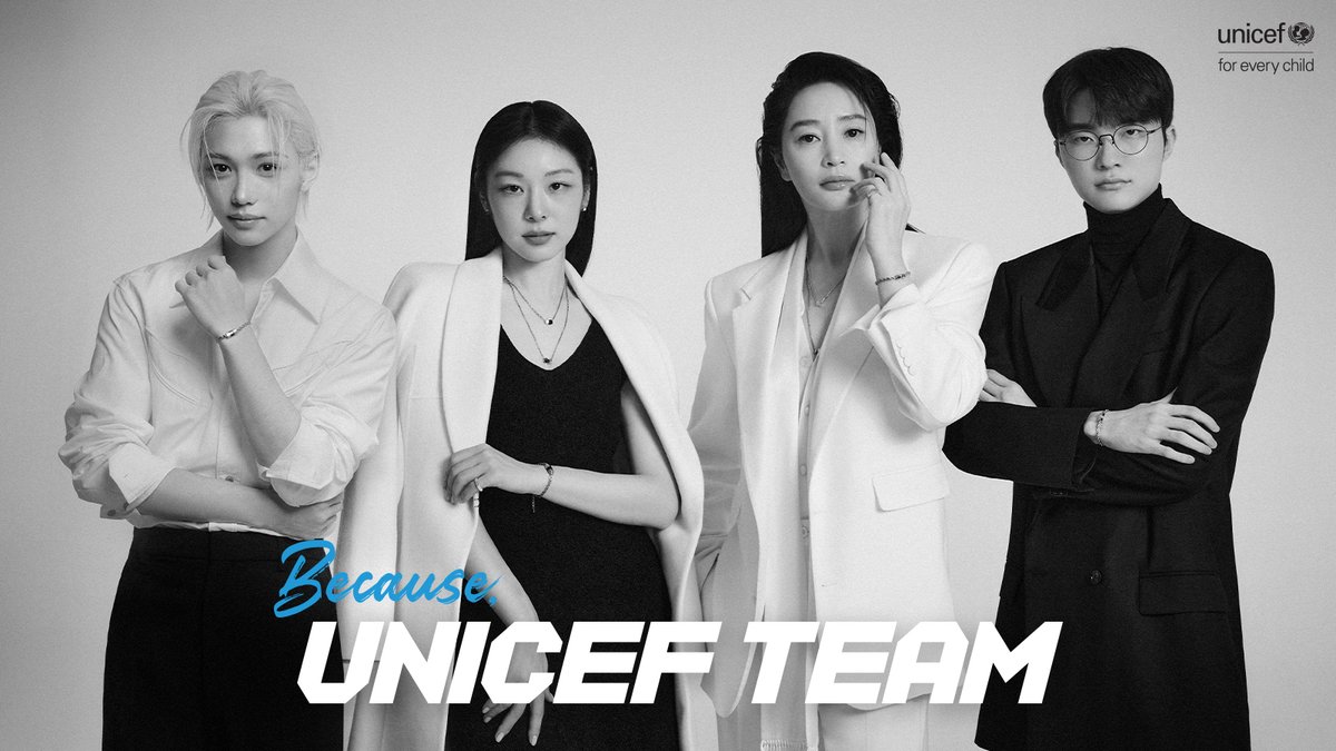 유니세프한국위원회 tweet media