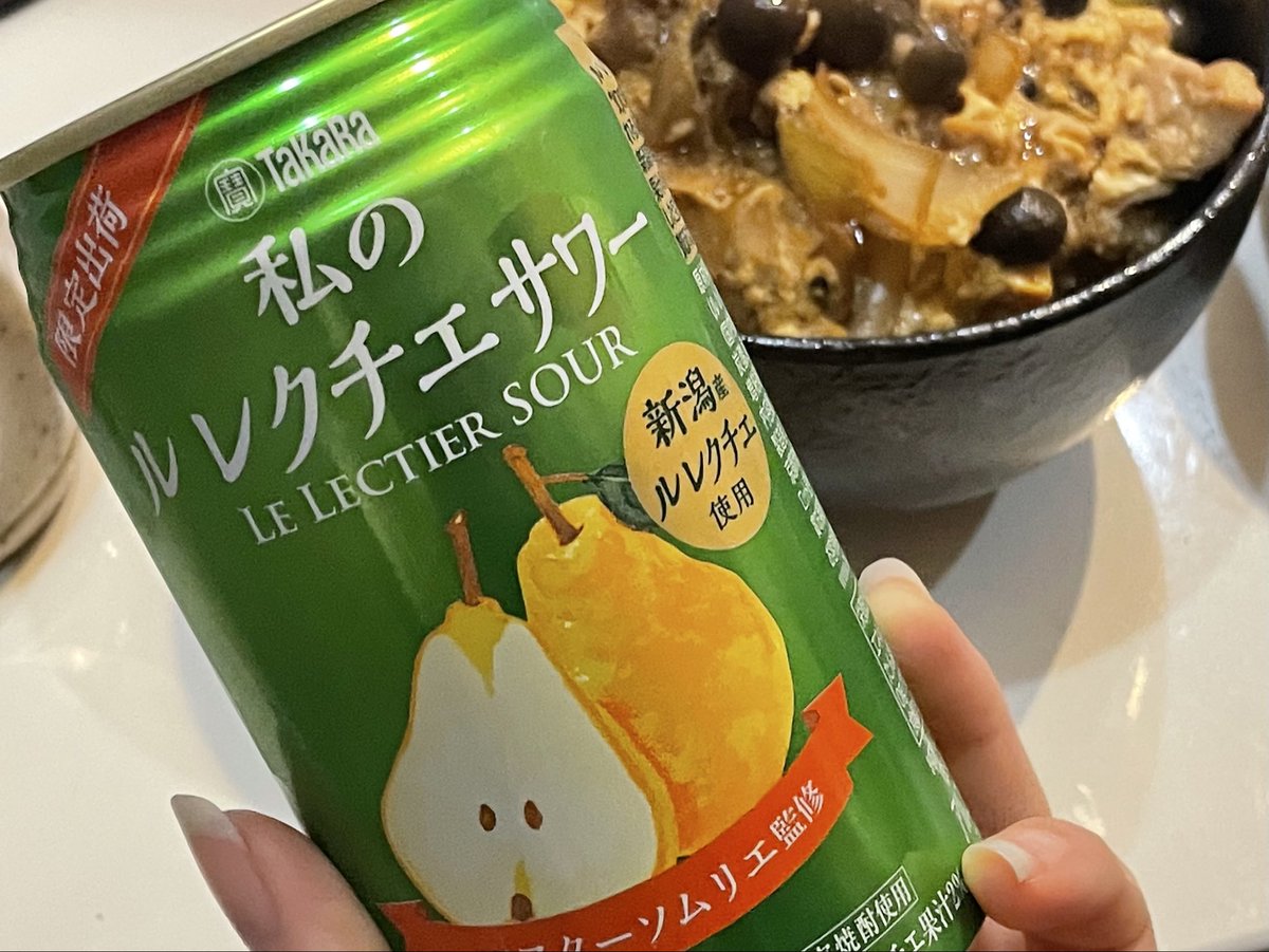 大根の煮物つくってみた！ 買い物行くとクリスマスっぽい お酒