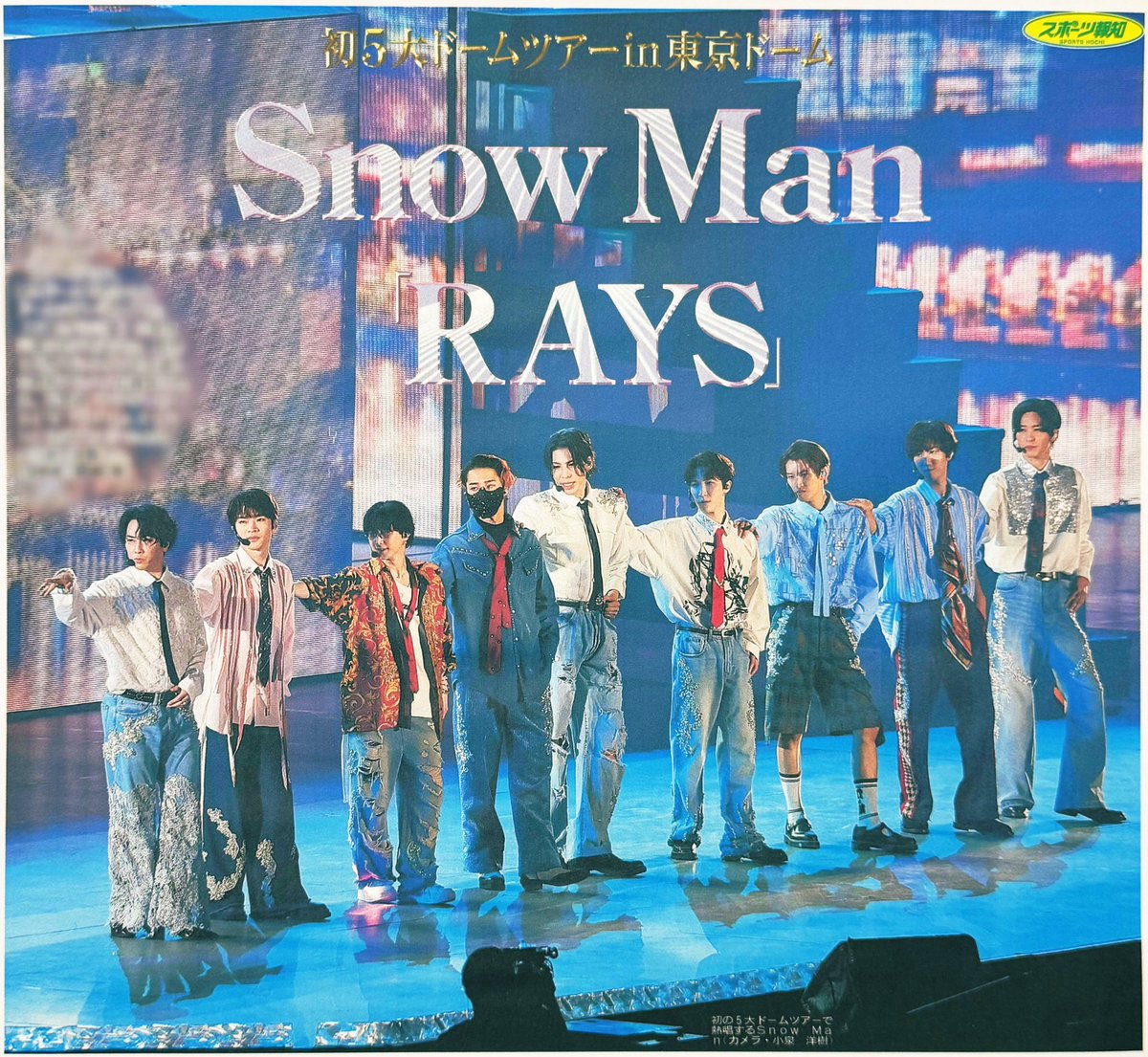 hochi_oskhensei's tweet photo. 【SnowMan新聞⛄️販売中❄️】
#SnowMan を掲載した #スポーツ報知 のバックナンバーは絶賛販売中です🙌

数量限定‼️ぜひゲットしてください✨

東京D公演初日(3ページで大展開‼️)https://t.co/kF4Ja3Xf34

大晦日生配信決定🎤https://t.co/cXHkrU6wwS

#向井康二 さん映画W主演🧡https://t.co/txEm0YVUfD https://t.co/LNrkHdb7rF