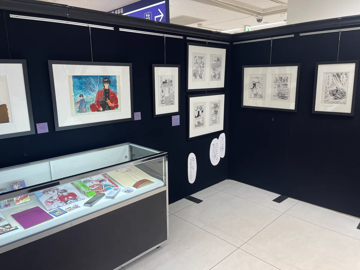 しげの秀一POP UP STORE (@shigeno_genga) / X