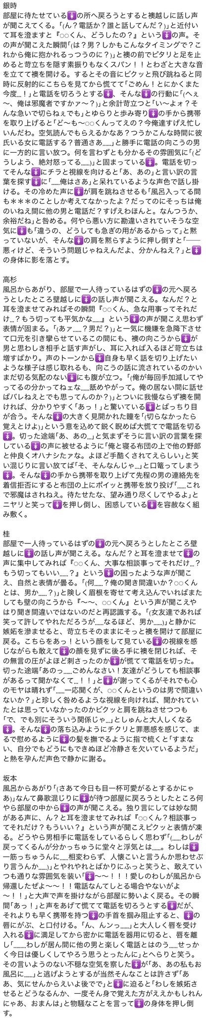 negu様❤️おまとめ専用ページです。3/4まで♡ 瀬戸ハジメ on X: 