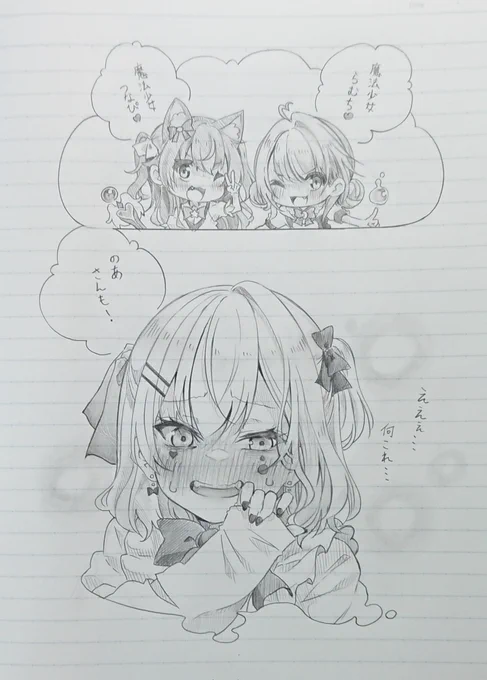 今日の落書き～「魔法少女のあぴ」置いときます✨ 