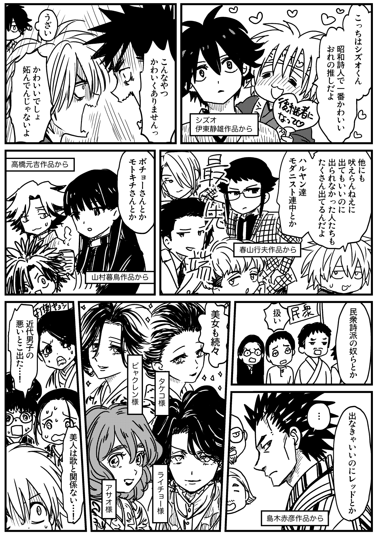 Amazon.co.jp: 月に吠えらんねえ(1) (アフタヌーンKC) : 清家