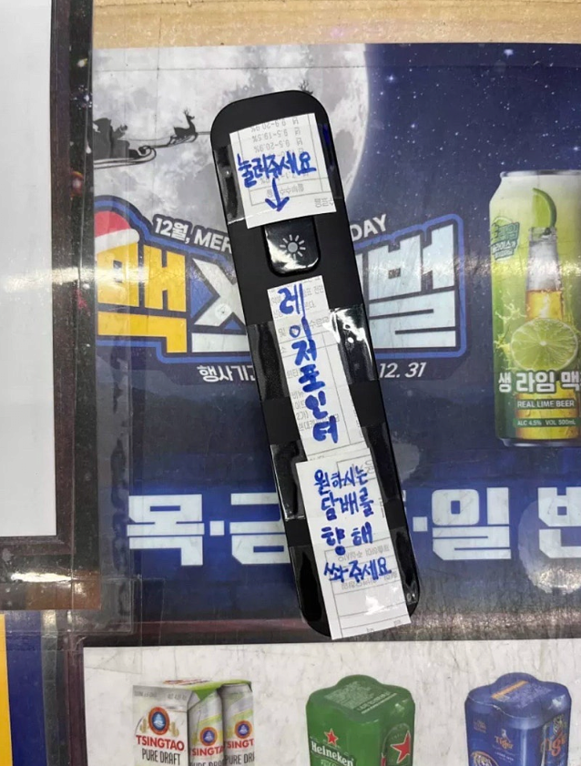 bighwanjang1's tweet photo. 편의점에 레이저 포인터가 있는 이유 https://t.co/Qcp4muHkxq
