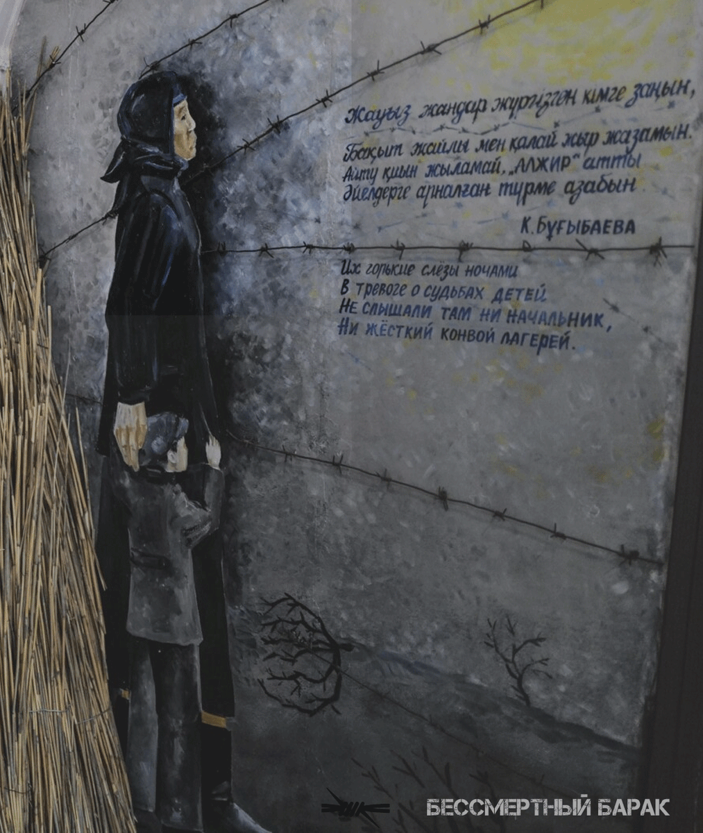 Чекизм от А до Я

#деньчекиста #деньпалача

А – АЛЖИР

Акмолинский лагерь жён изменников Родины (А. Л. Ж. И. Р.) — разговорное название 17-го женского лагерного специального отделения Карагандинского ИТЛ в Акмолинской области, Казахстан (1938—1953).

bessmertnybarak.ru/article/lyutyy…