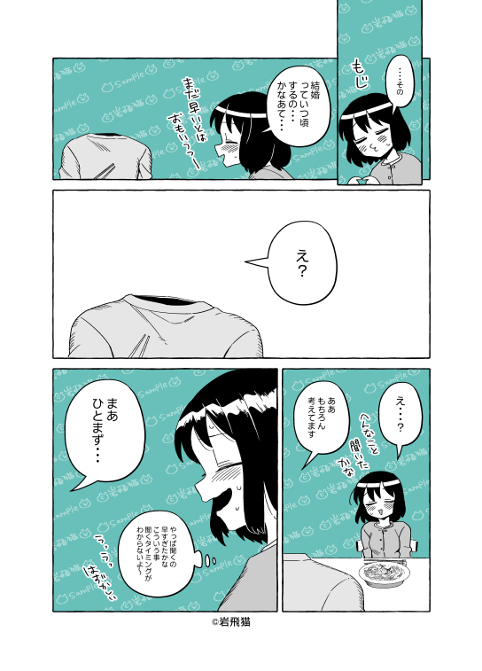 (2/2) 