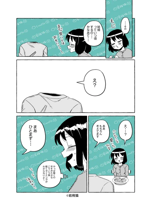 (2/2) 