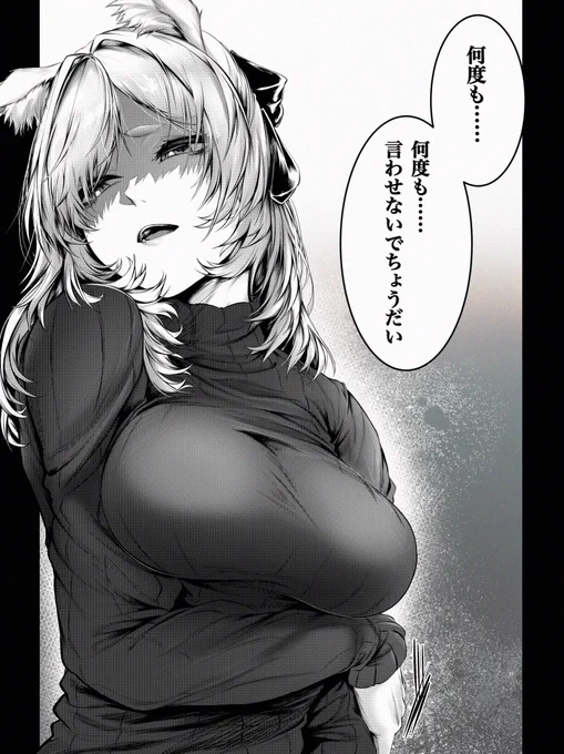 特に意味の無い落書き 