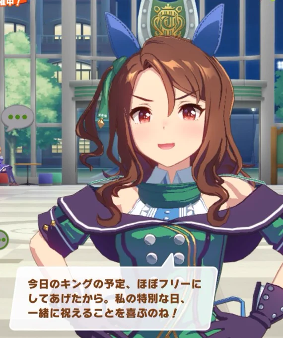 ←ドゥラメンテ  半日メンテ→