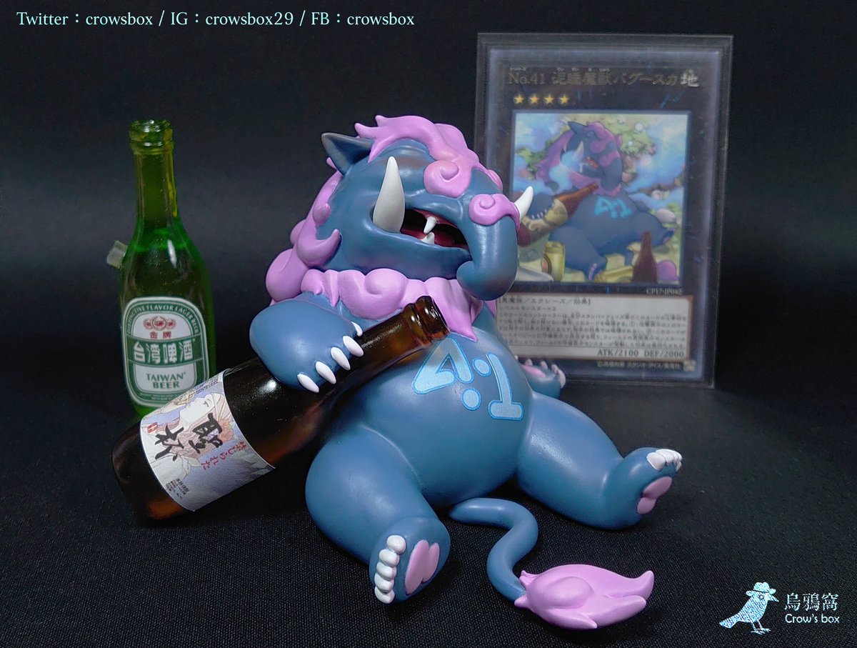 crowsbox's tweet image. No.41 泥睡魔獣バグースカ

#遊戯王 #yugioh