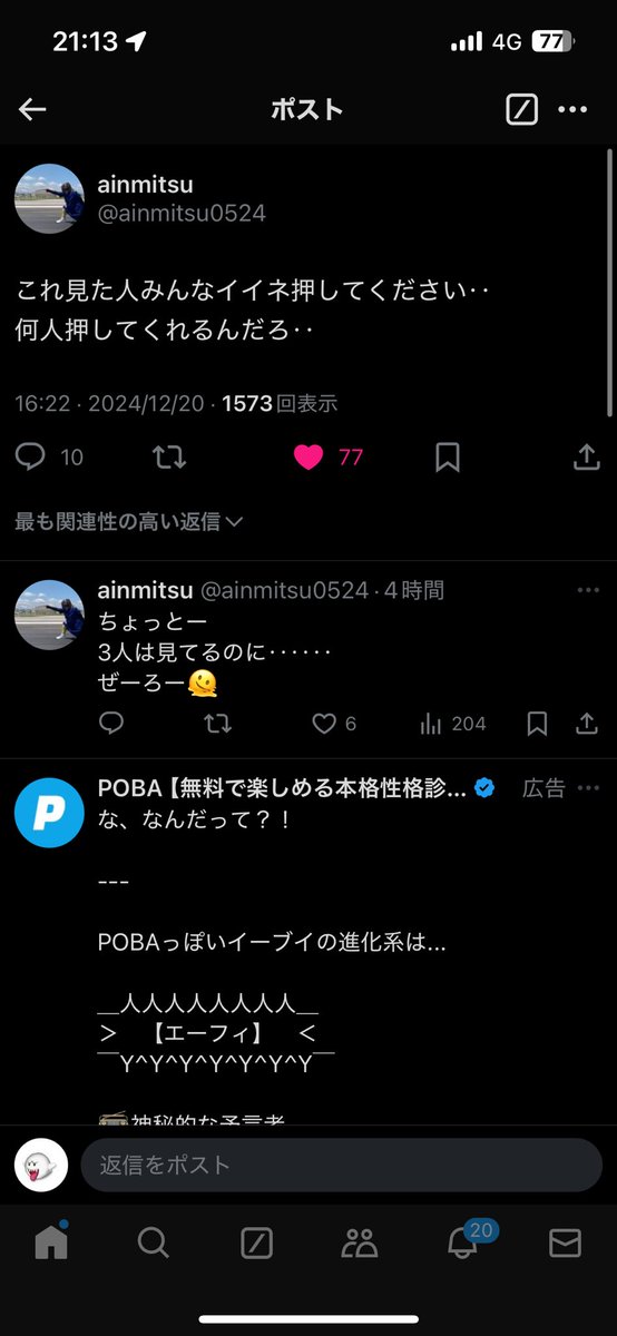 LA_GD1's tweet photo. @ainmitsu0524 77だよ❤️ https://t.co/YtVRC1Nc5U