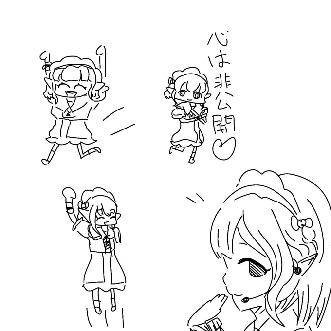 可愛かったところらくがきえるえる 