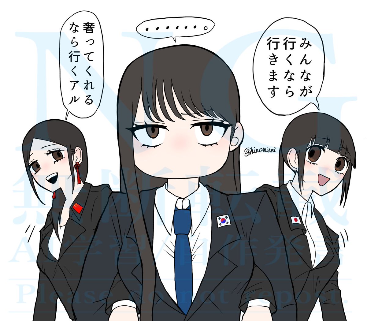 WIKI BOOKSより
アジア関連のエスニックジョークで可愛かったやつ
※問題あったら消します
#Glow治 
