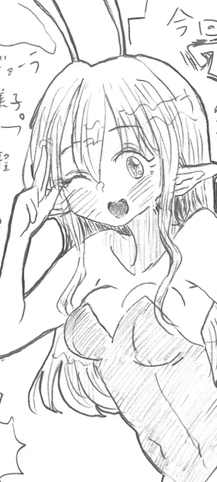 ゲストしてます～💪🦾🦢(いつもの推し描いてます!) 