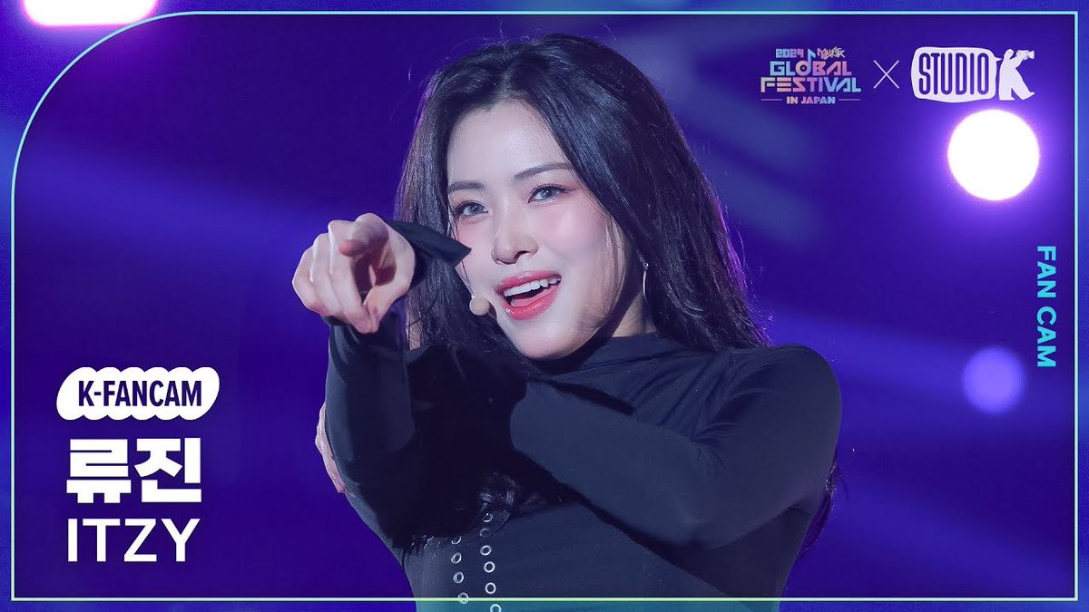 241215 RYUJIN Fancams @ Music Bank Global Festival in Japan

— INTRO + BORN TO BE + Imaginary Friend
🎬youtu.be/xUhEf9t_rLI

— GOLD
🎬youtu.be/oS4aIP8NfVo

— WANNABE
🎬youtu.be/VlaBIQ2_xrs

#ITZY #있지 #RYUJIN #류진 #リュジン #申留真