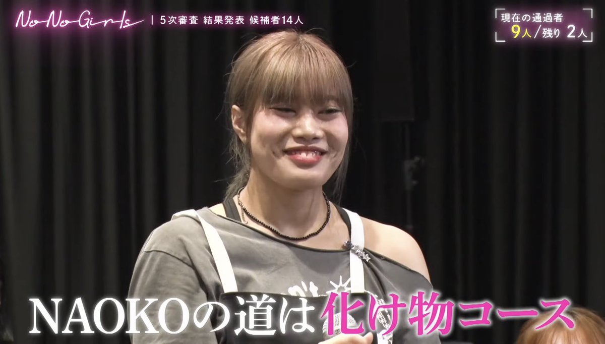 NAOKOの道は化け物コース」 既に教えてほしいと言うほどの実力