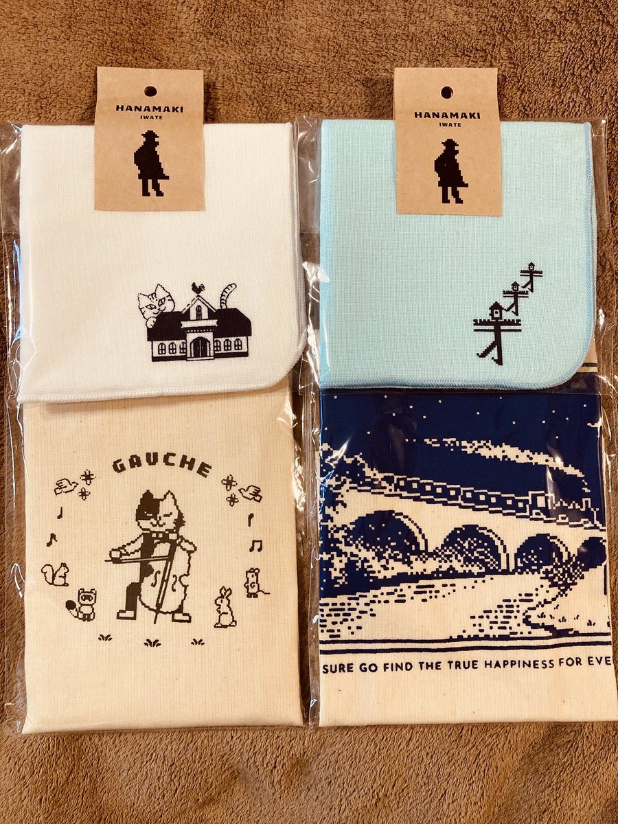 妹が送ってくれた岩手花巻のお土産。私は宮沢賢治が好きなので