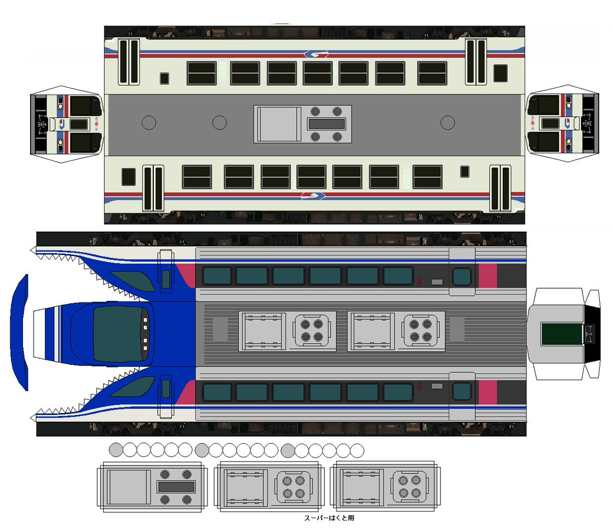 【鉄道部品】智頭急行 スタフ Yahoo!オークション - スタフ 智頭急行 HOT7000 特急55D 回55D