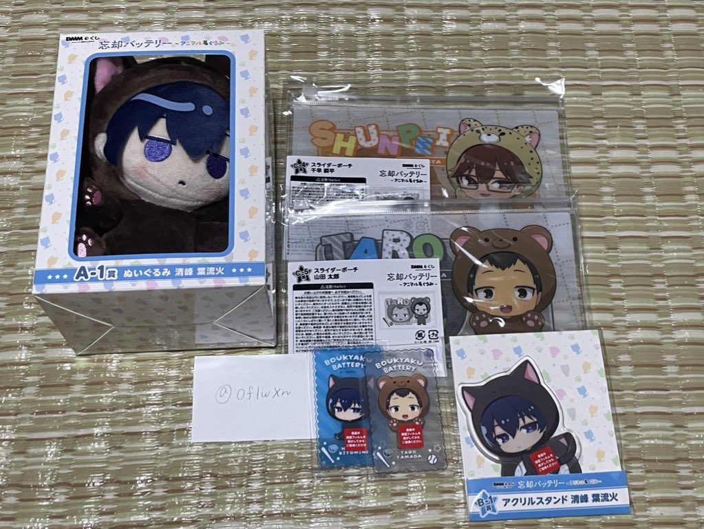 【交換】忘却バッテリー DMMくじ

【譲】
A賞・B賞　清峰葉流火
C賞　千早瞬平　山田太郎
E賞　清峰葉流火　山田太郎

【求】同異種　要圭
A賞　最優先

🌷郵送or大阪手渡しでのご交換
🌷A賞　n:1検討します🙇‍♀️

よろしくお願いいたします。