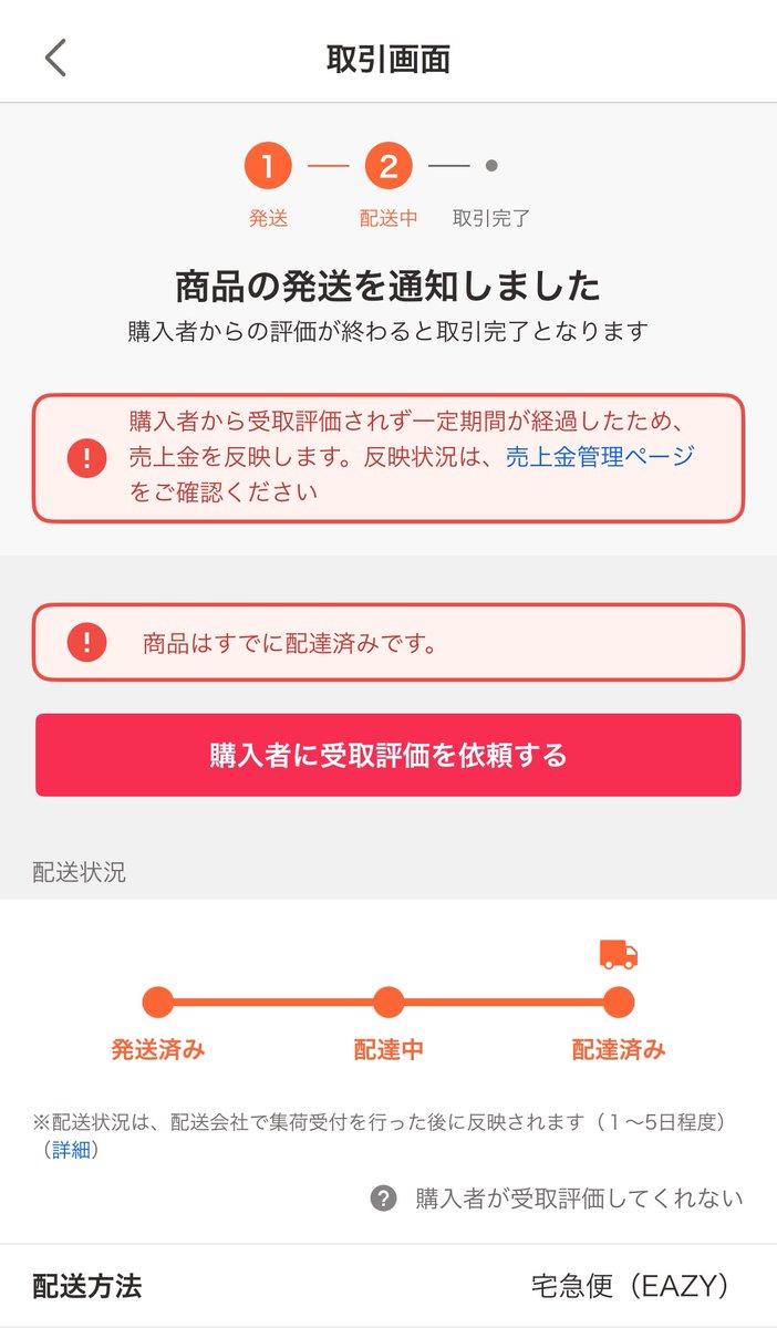 umeyans_ff's tweet photo. 死ねよマジで https://t.co/OGeg9WqyUi
