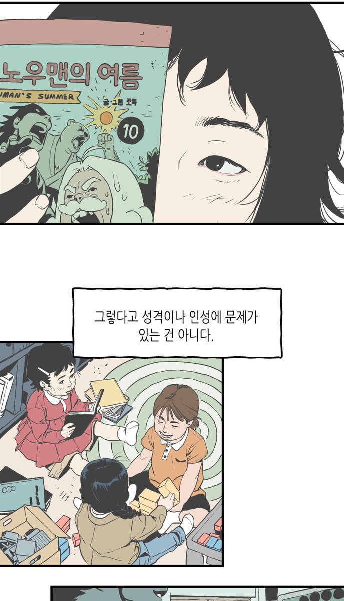 sarang (@sqoeapk) on Twitter photo 