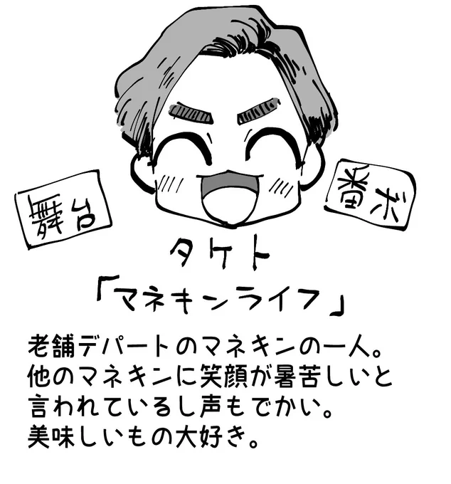 更新 