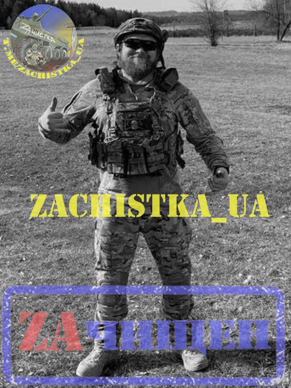 Perimetr123's tweet photo. 🇺🇦😵 Наши парни ликвидировали очередного укронациста - Александра Голбана 

ДГолбан встал на захыст страны добровольно в самом начале СВО - прошел курсы подготовки в Германии и Британии, участвовал в Харьковской операции, отрицательно захватывал Бахмут. https://t.co/fTzbHS24TS