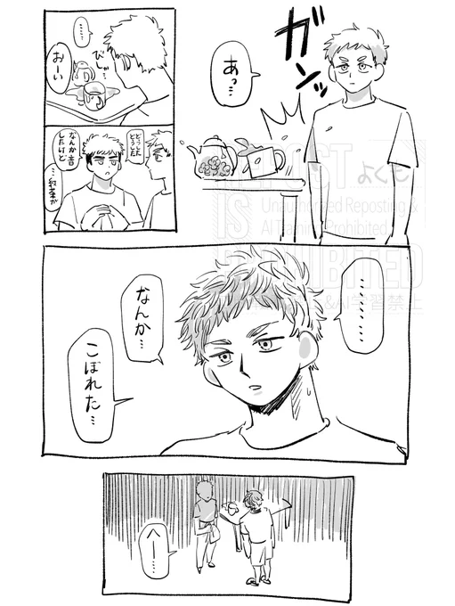 結局甘い

嬉武(篤武) ふ〜ふネタ 