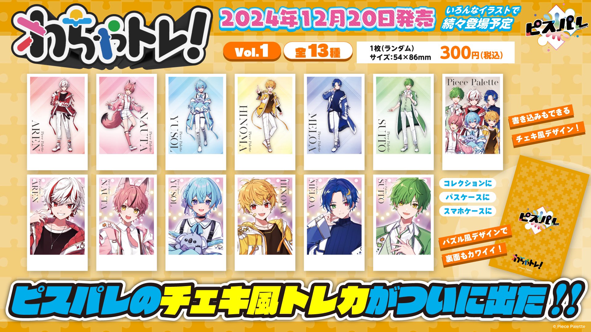 あれなぅ【公式】 on X: 