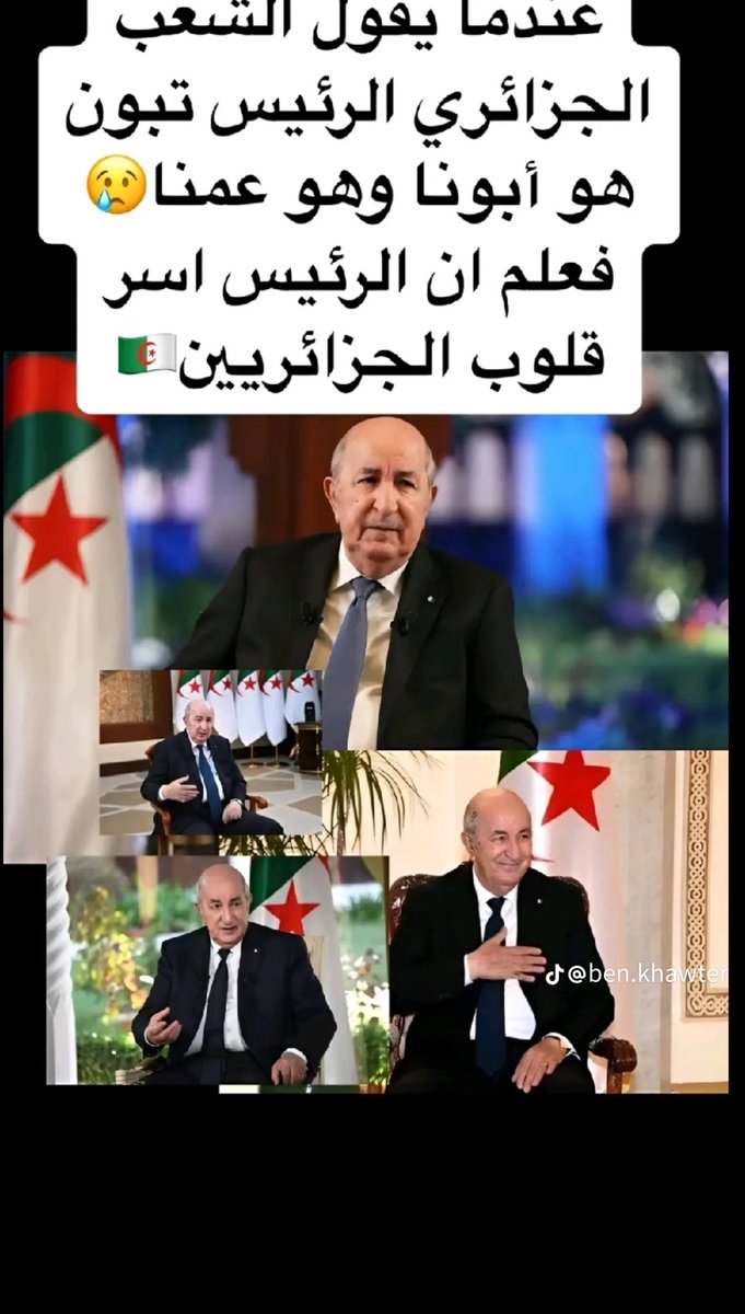 Basmabiba1985's tweet photo. #انا_مع_بلادي 🇩🇿 https://t.co/NtdAZNpBZe