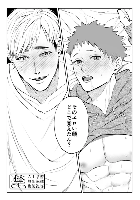 侑日 