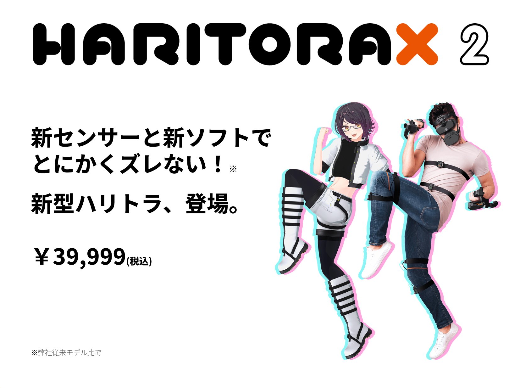 株式会社Shiftall (@shiftall_jp) / X 株式会社Shiftall (@shiftall_jp) / X