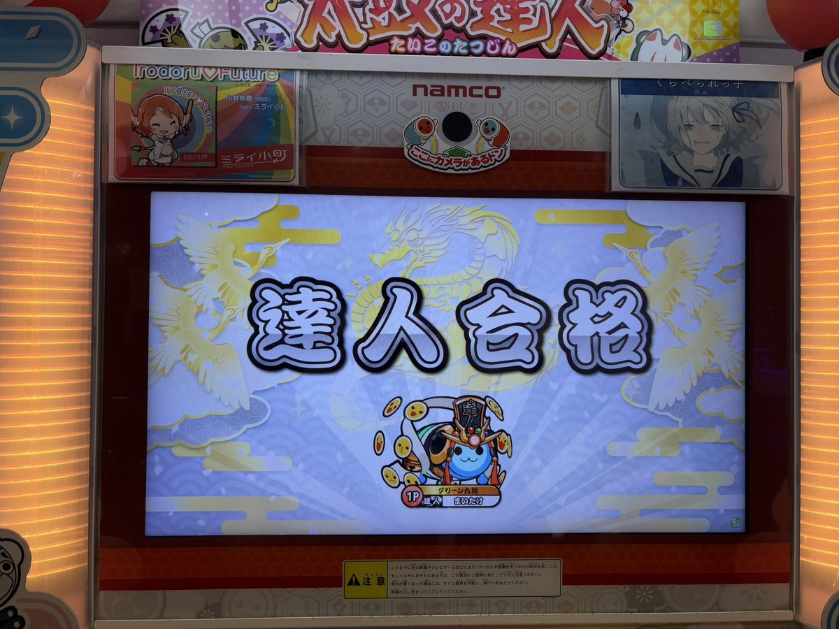 まいたけ tweet media