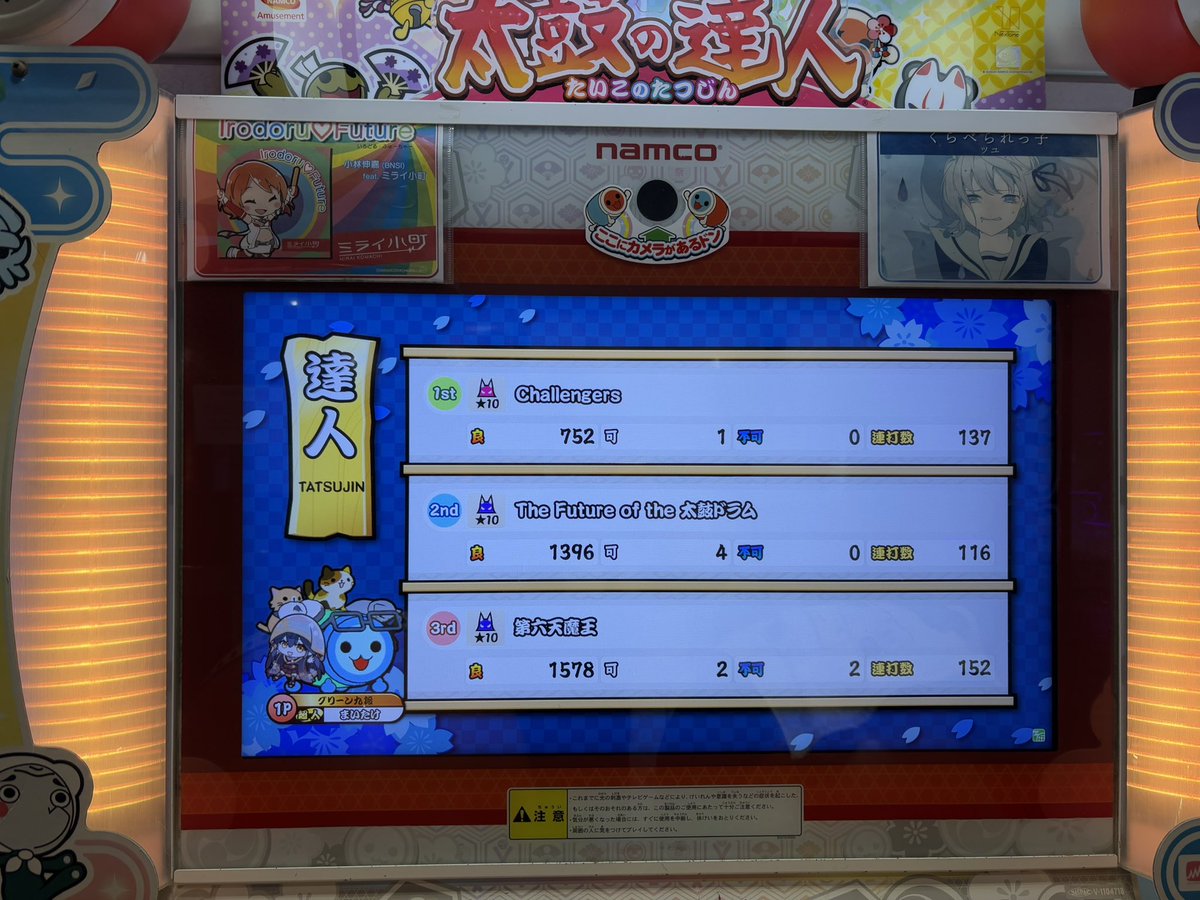 まいたけ tweet media