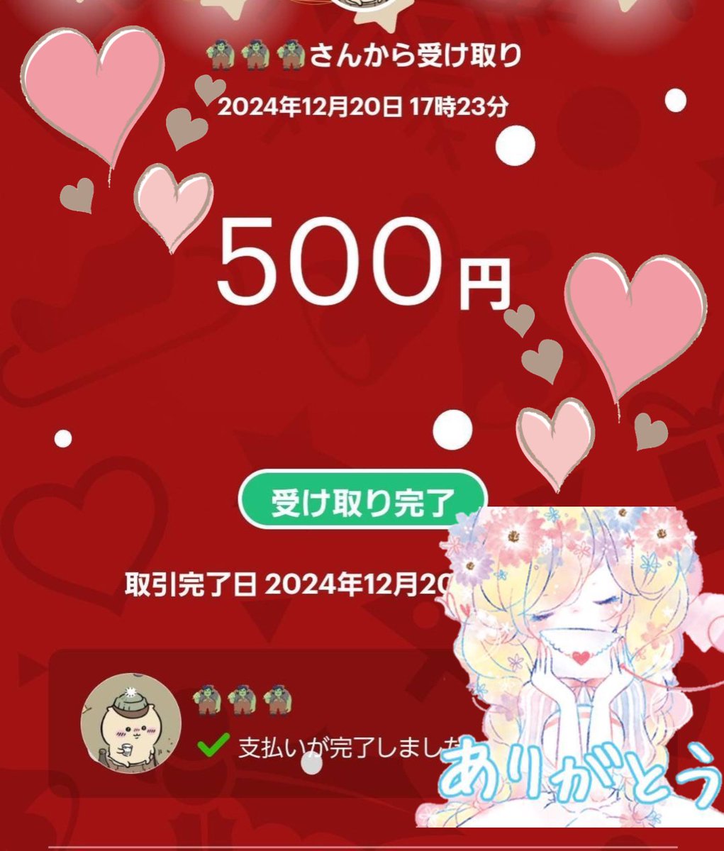 メンション失礼します(  ..)"
動くな15位うっ嬉しい♥️
なめちゃん今年1年主催運営ありがとう(⚲□⚲)
<a href="/_7me5/">🥈なめぶー太郎🧌</a>