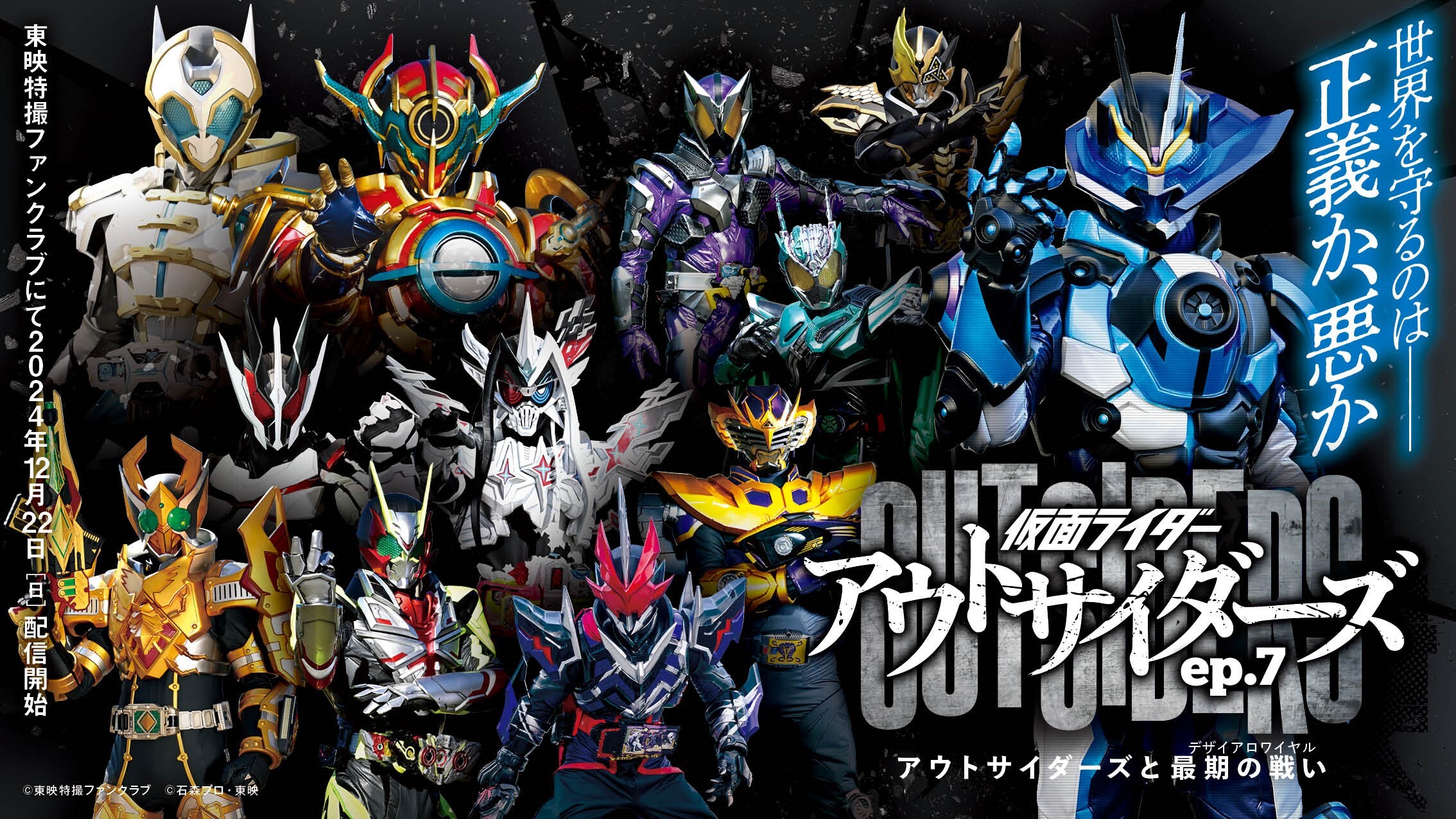 仮面ライダービルド (@toei_riderBUILD) / X 仮面ライダービルド (@toei_riderBUILD) / X