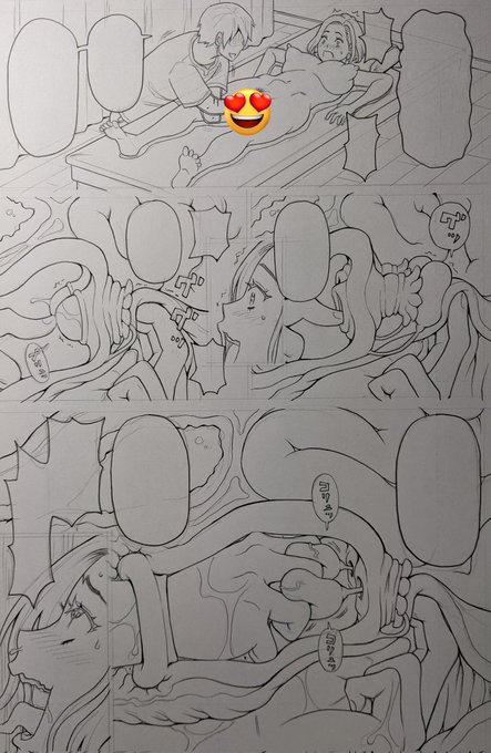 内臓大移動断面。 