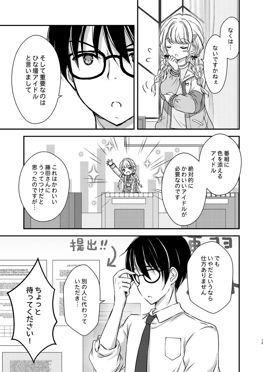 通販ページはこちらから
🍈https://t.co/Z9oDhrIPbA

よろしくお願いします! 