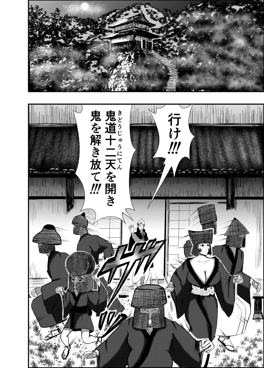 挫ç»ããã
次å第31話ããŒã äž
1614幎倧åã®é£
è±è£å®¶å®¶èçæ¡äžå
ã¯é§¿åºãž
æ¹åºå¯ºééäºä»¶ã®éæã«å¥èµ°ããŠãã
ãã®äžå
ã®åãã«ã¯è«žèª¬ãããŸã
挫ç»ãããã§ã¯ç©èªç¬èªã®
åãããããã«ãªããŸã
ãã®èæ¯ã«äžçŸ
ç¥
ããã«èçŸ
人ã®åœ±ãâ
挫ç»ãããç¡æå
¬éð
https://t.co/7zk4qyfphW
挫ç»