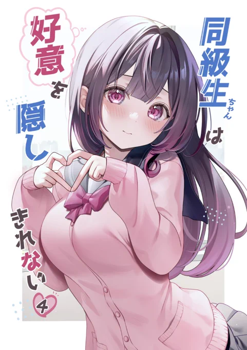 C105新刊と、新刊6点セットの予約が始まりました販売ページのリンクはリプ欄に載せます! 