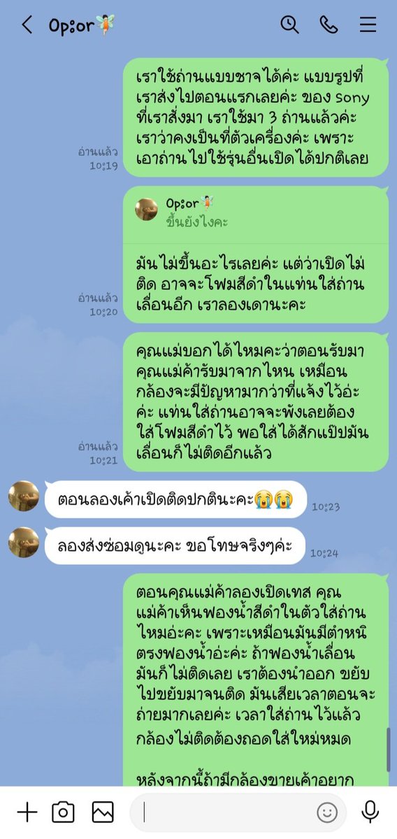 ส า ร ะ แหน่ /เกิดมาเป็นแม่เมะ🕵🏼 tweet media