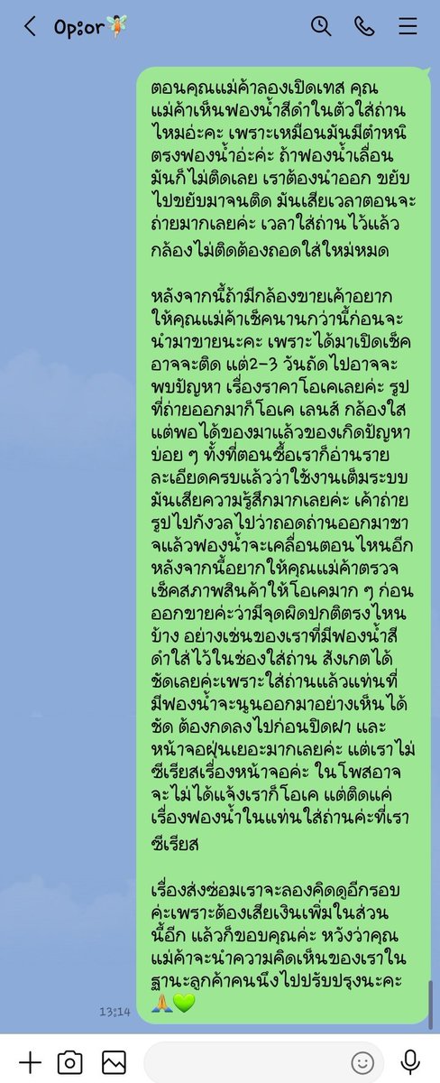 ส า ร ะ แหน่ /เกิดมาเป็นแม่เมะ🕵🏼 tweet media