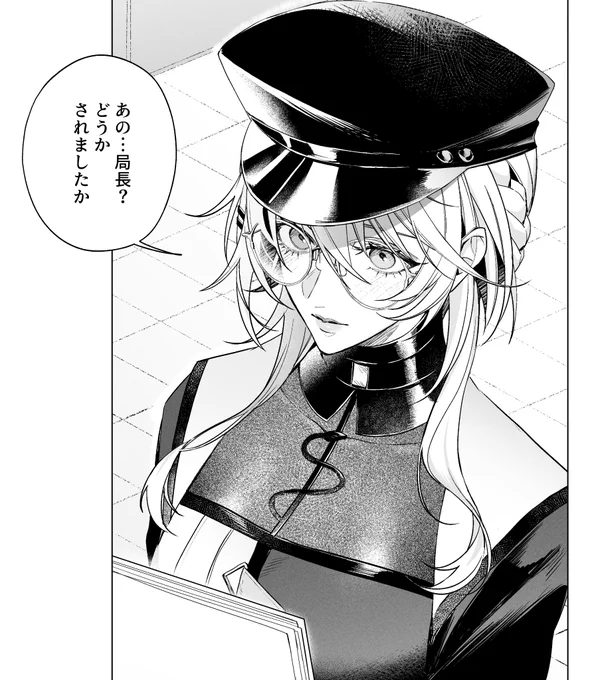 眼鏡をかけたナイチンゲールからしか得られない栄養を補給しているんだよ 